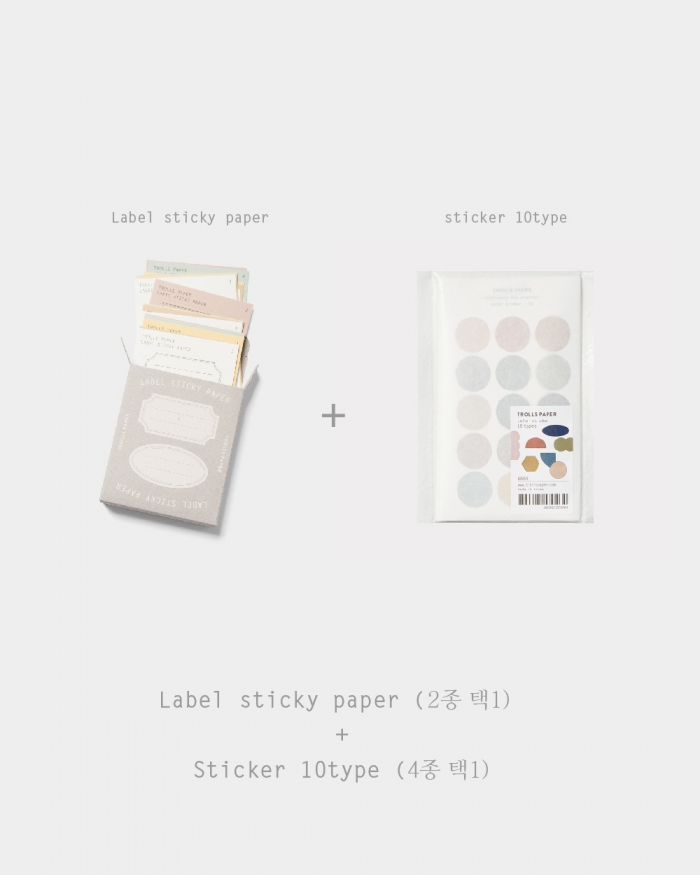 [단독] Label sticky paper (2종 택1) + Sticker set (4종 택1)