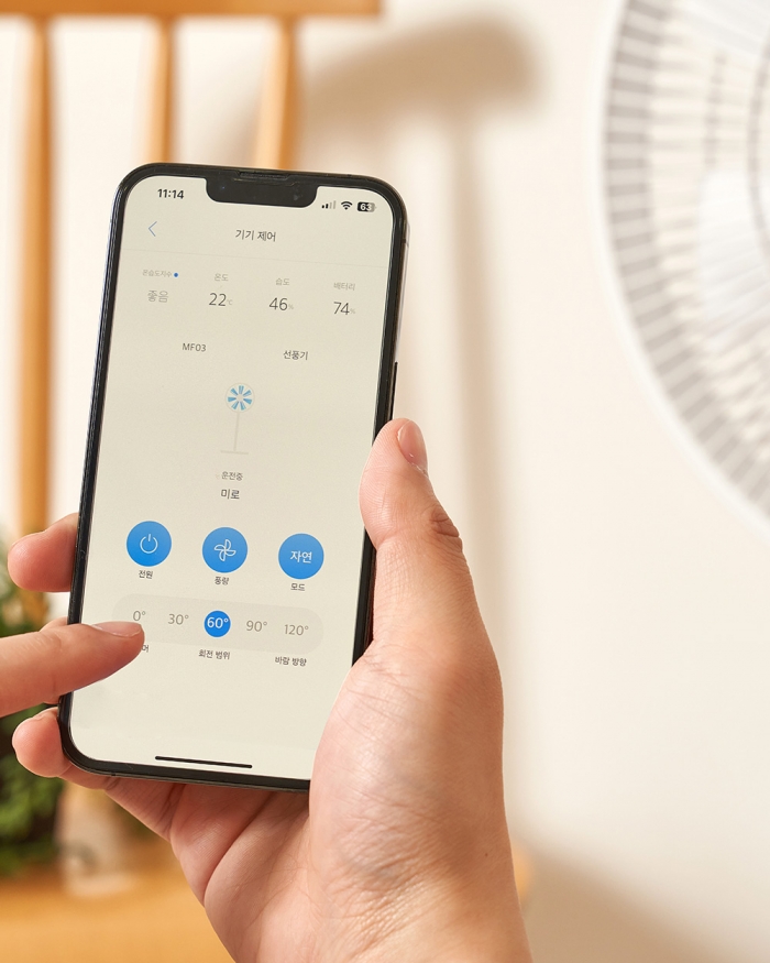 BLDC 무선 선풍기 4세대 + 미로티(IoT) 포함