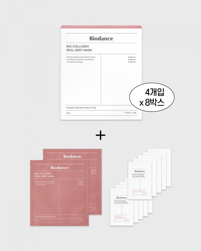 [12/11~ 순차출고][단독 증정] 바이오 콜라겐 리얼 딥 마스크 (4개입) x 8박스