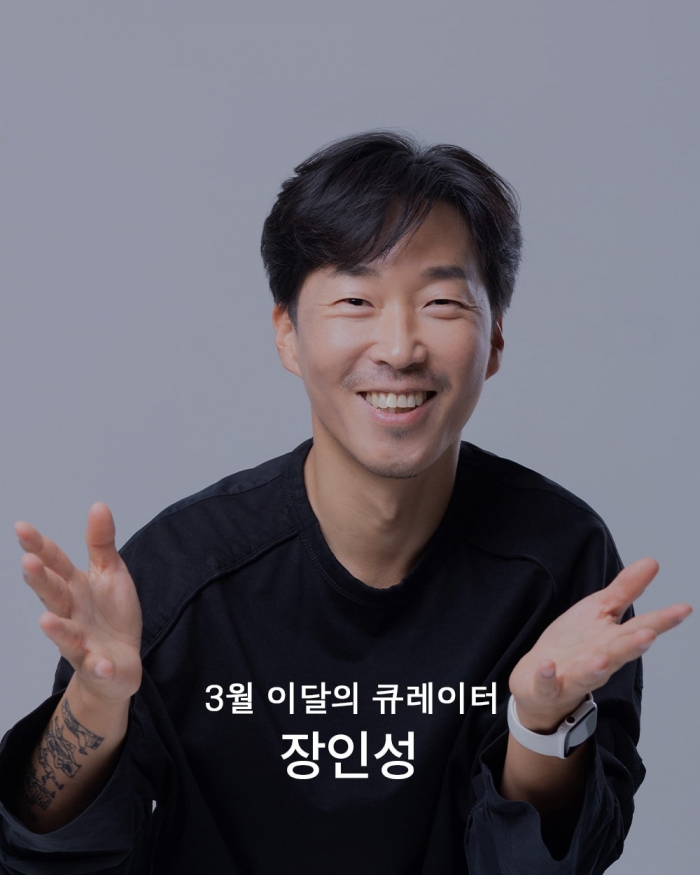 [이달의 큐레이터] 정기구독