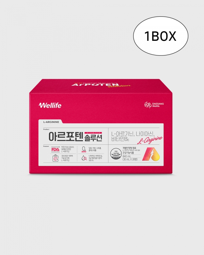 아르포텐 솔루션 (30ml x 28개입) 1 BOX (28병)