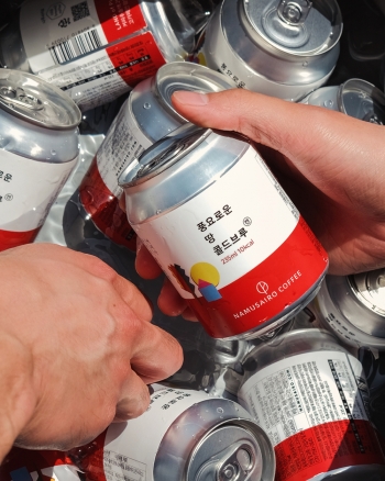 콜드브루 풍요로운 땅 (235mL x 8캔)