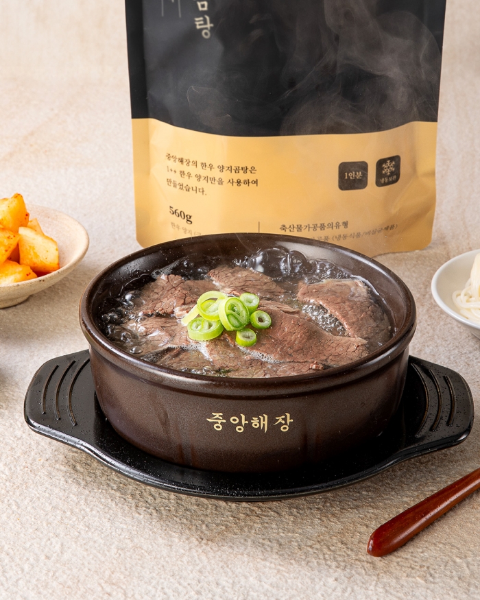 한우 양지곰탕 5팩 (560g x 5)