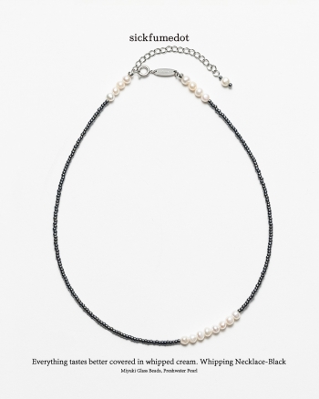 Whipping Necklace - Black