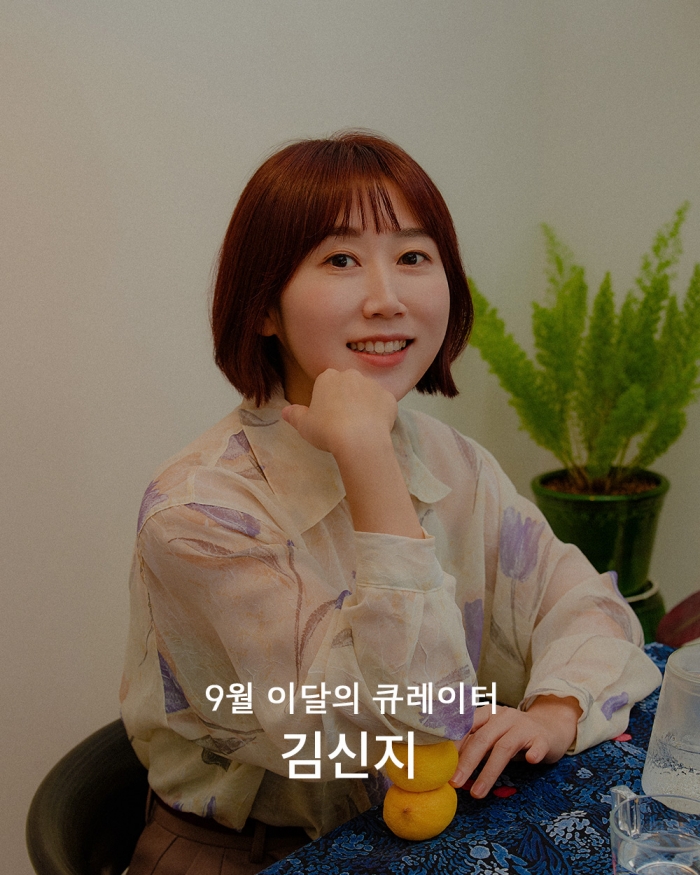 [이달의 큐레이터] 정기구독