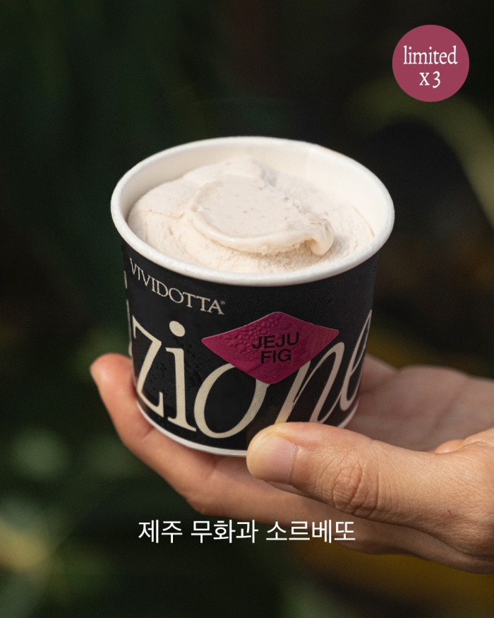 [한정수량] 24 F/W 시즈널 미니컵 2종 세트(100ml x 6개)