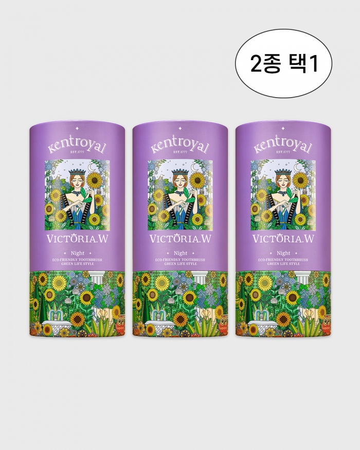 빅토리아 W 칫솔 트리플 세트 (2종 택1)