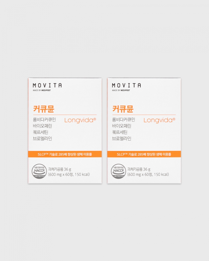 커큐뮨(정제형) 2박스 (600mg x 120정)