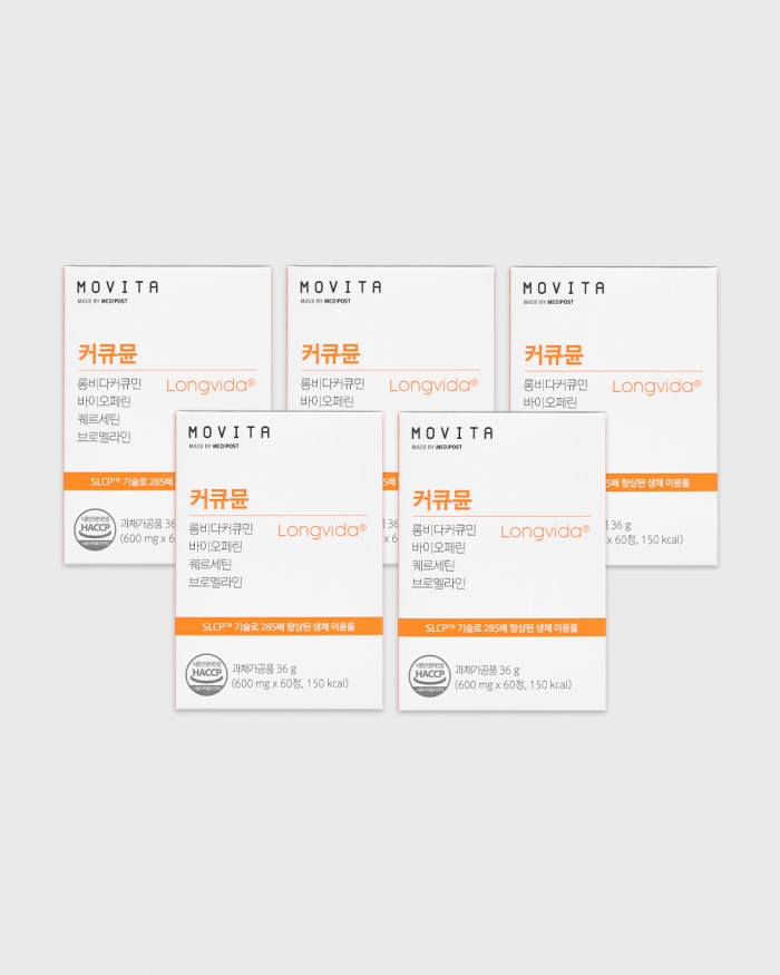 커큐뮨(정제형) 5박스 (600mg x 300정)