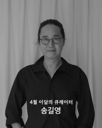 [이달의 큐레이터] 정기구독