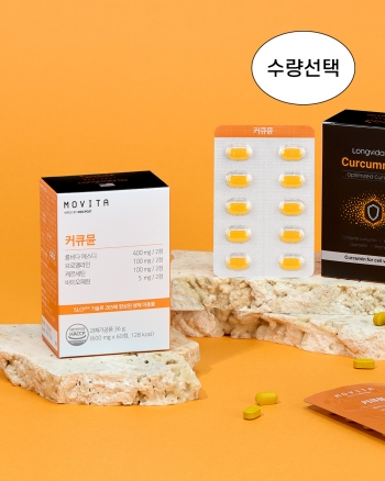 커큐뮨(정제형) 1/2/3/5박스