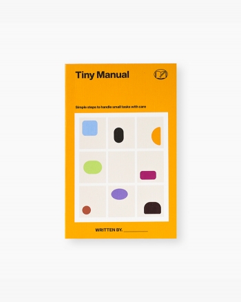 MY OWN BOOK (New Edition) - TINY MANUAL / 무지노트