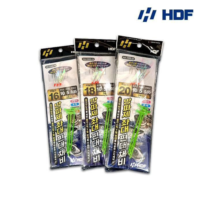 해동 HA-3365 방파제 좌대 편대 채비