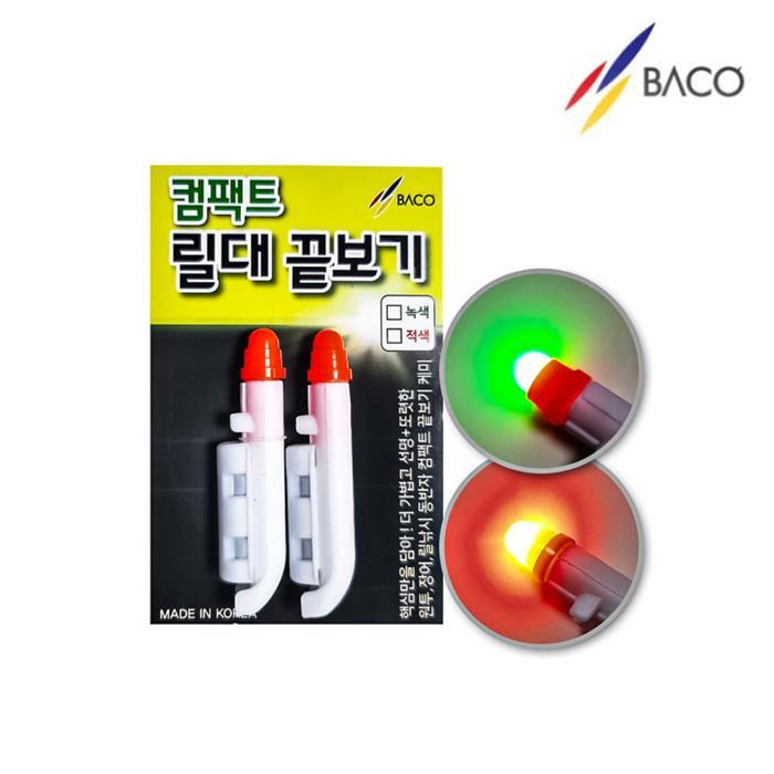 바코 컴팩트 릴대 끝보기 전자 케미