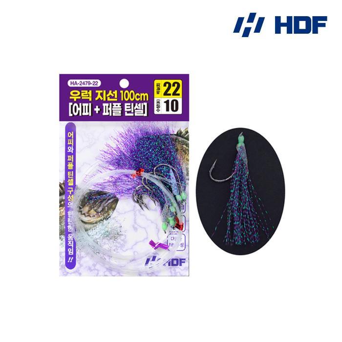 해동 우럭 지선 100cm HA-2479 어피+퍼플틴셀 바늘