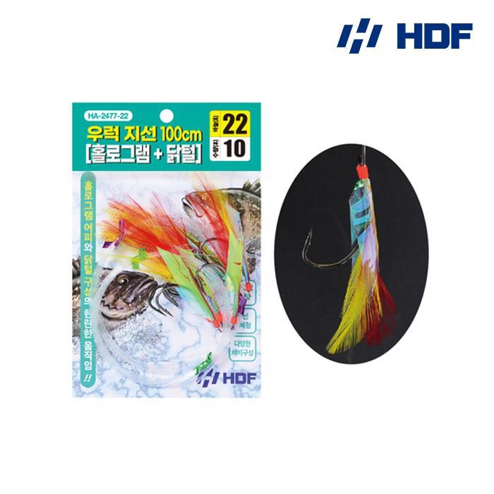 해동 우럭 지선 100cm HA-2477 홀로그램+닭털 바늘