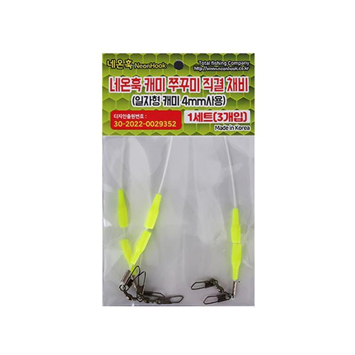 네온훅 캐미 쭈꾸미 직결 채비 주꾸미 낚시