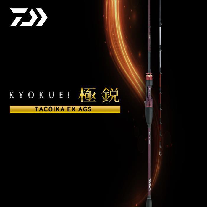 다이와 쿄쿠에이 타코이카 EX AGS 심해 갑오징어 로드