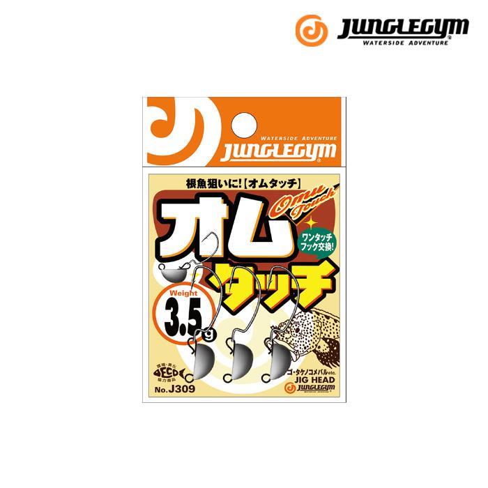 정글짐 오무 터치 J309 조인트 지그헤드