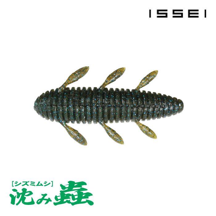 잇세이 시즈미무시 2.6인치 배스 웜