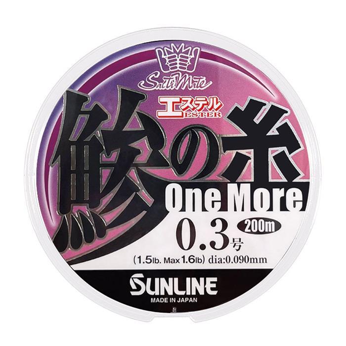 선라인 솔티메이트 전갱이 라인 에스테르 원모어 200m