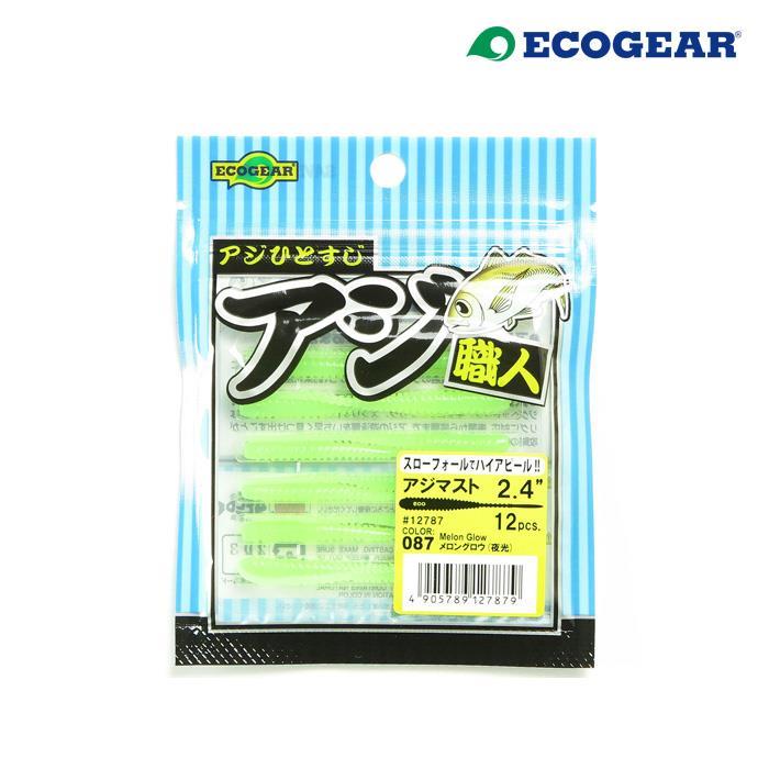 에코기어 아지직인 아지 머스트 2인치 2.4인치 전갱이 웜