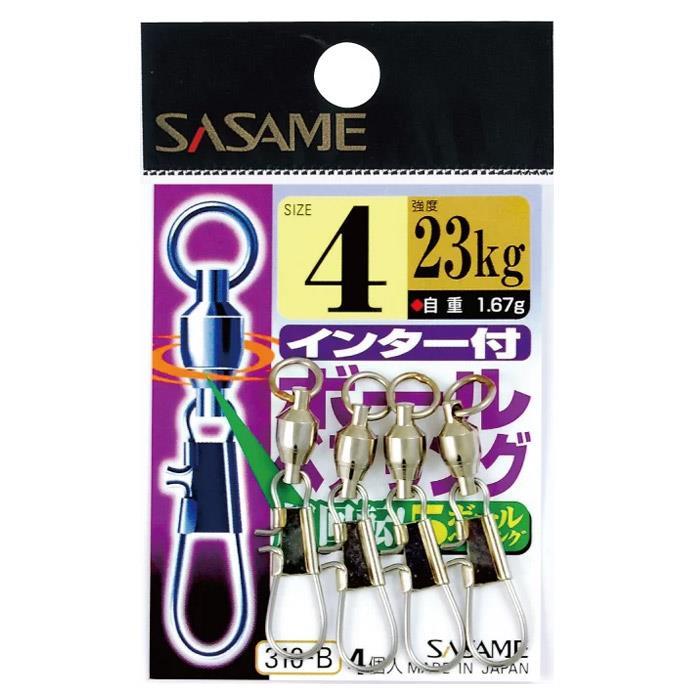 사사메 인터락 볼 베어링 310-B 스냅 도래
