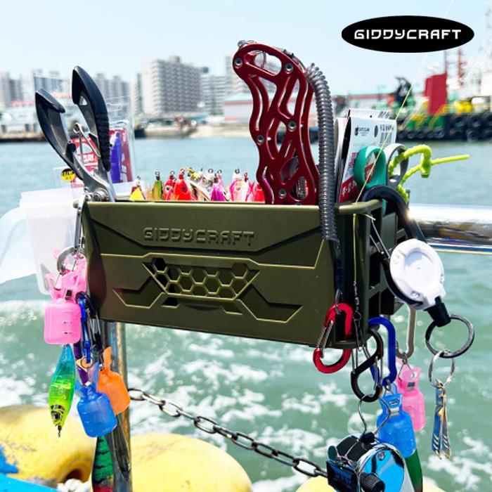기디크래프트 기디버디 멀티 선상거치대 트레이 에기꽂이 홀더
