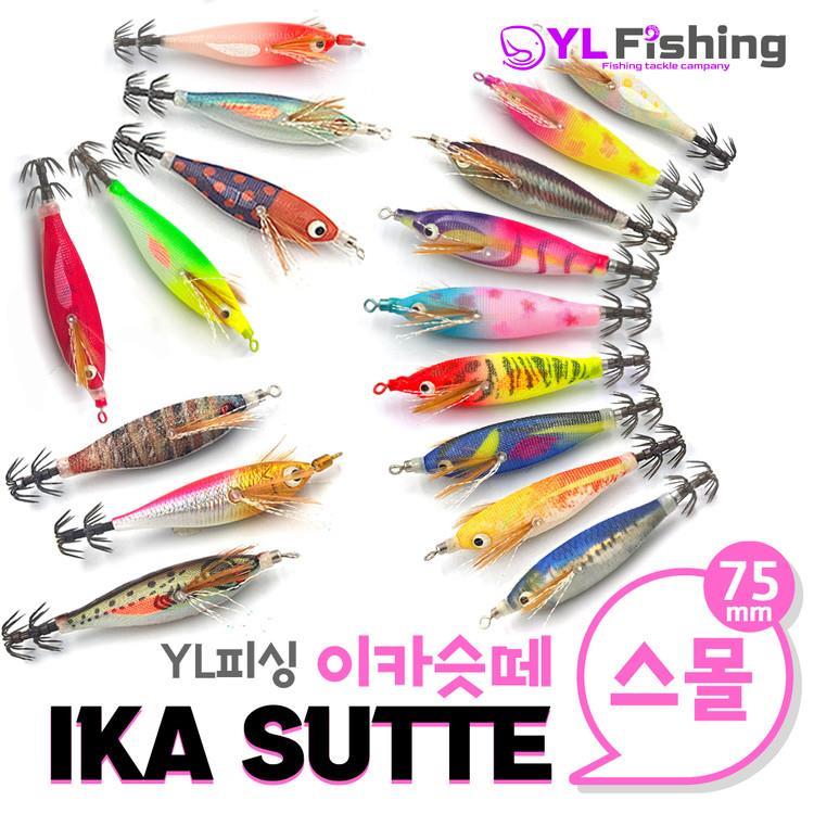 열린산업 YL피싱 이카슷테 스몰 75mm 쭈꾸미 갑오징어 에기