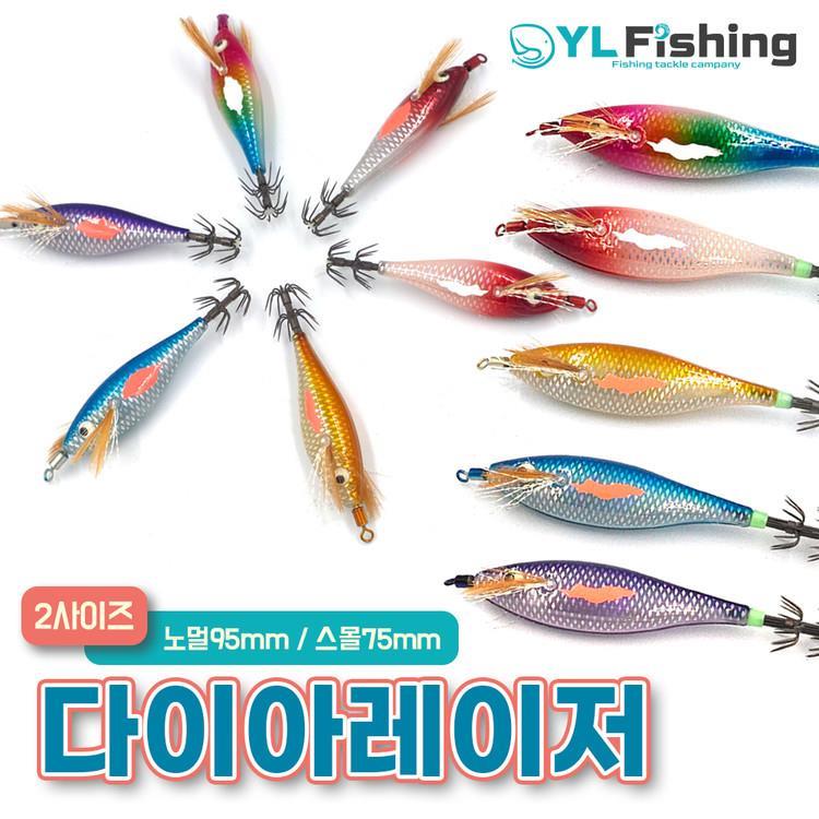 열린산업 YL피싱 다이아 레이저 스페셜 75mm 95mm 쭈꾸미 갑오징어 에기