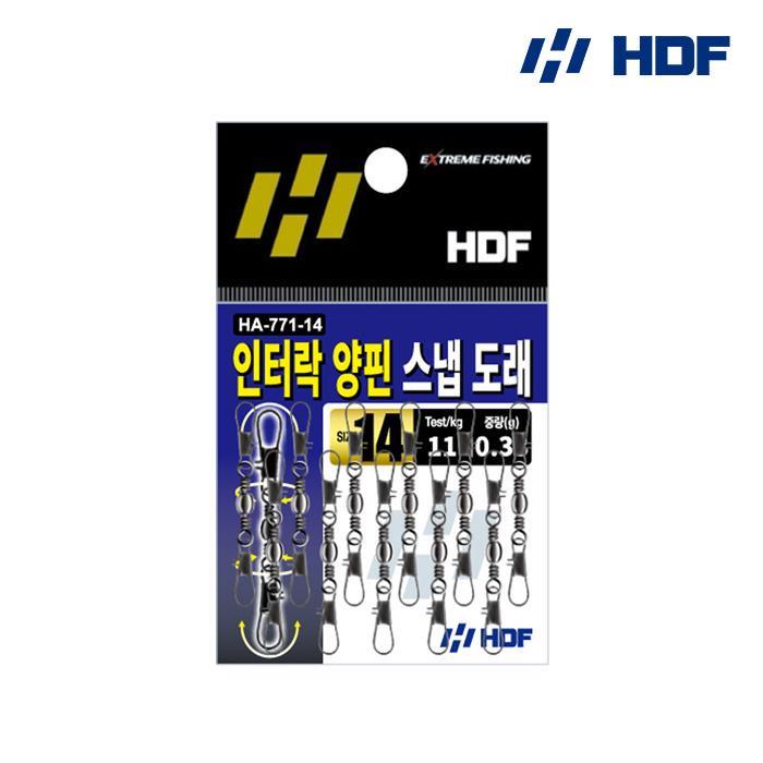 해동 HA-771 인터락 양핀 스냅 도래