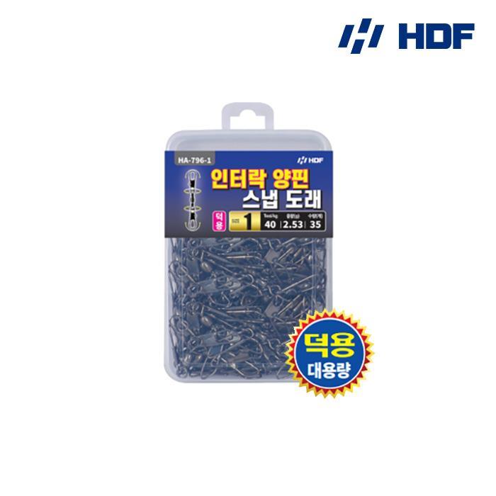 해동 HA-796 인터락 양핀 스냅 도래 덕용