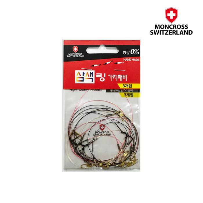 몽크로스 삼색 링 가지채비 쭈꾸미 갑오징어 채비