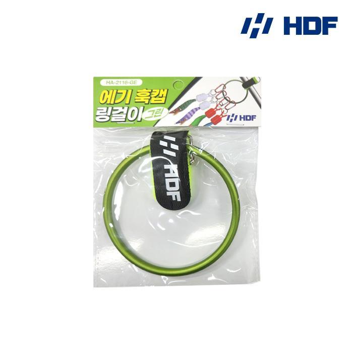 해동 HA-2116 에기 훅캡 링걸이