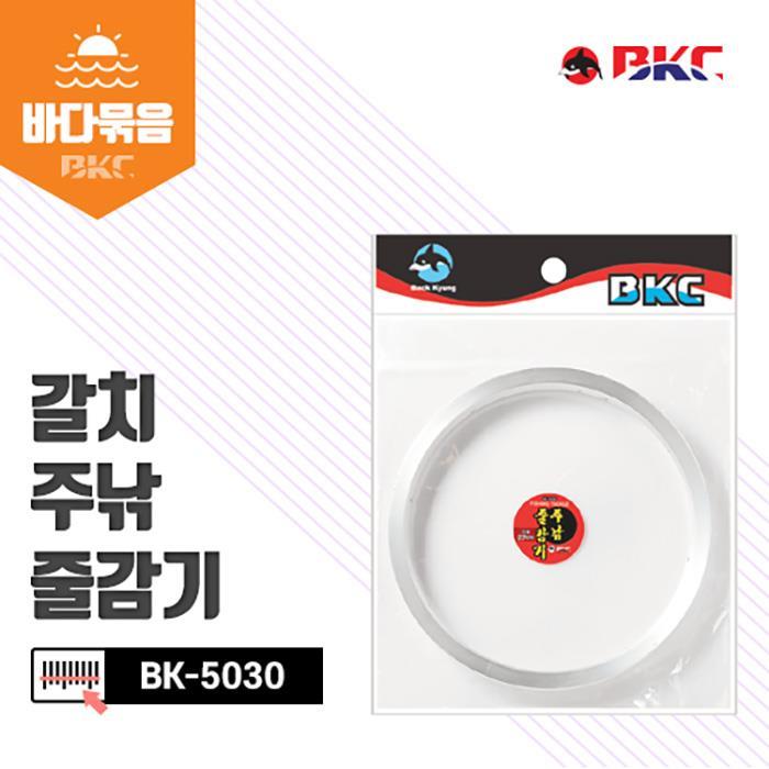 백경 갈치 주낚 줄감기 BK-5030 선상용 갈치채비