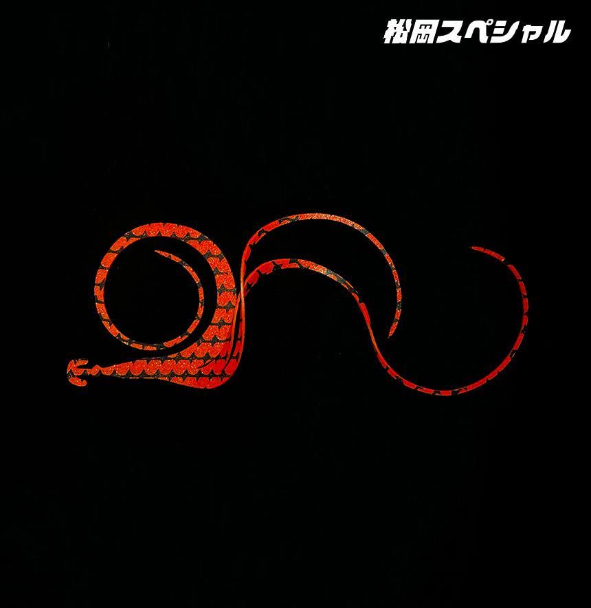 마츠오카스페셜 트리플 메가 185mm 피닉스 타이라바 스커트 넥타이