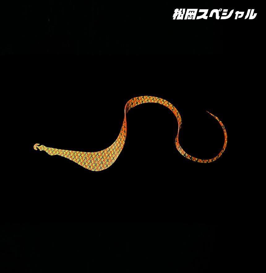 마츠오카스페셜 넥스트 무겐 120mm 타이라바 스커트 넥타이