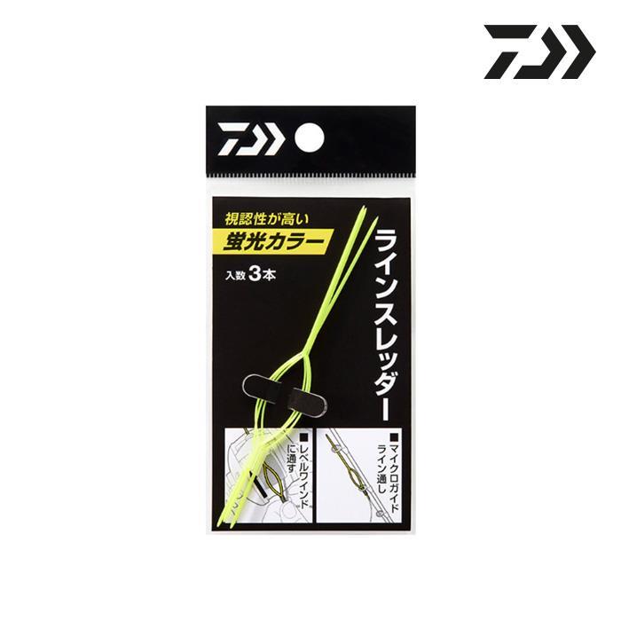 다이와 라인 스레더 가이드 레벨와인더 라인 통과