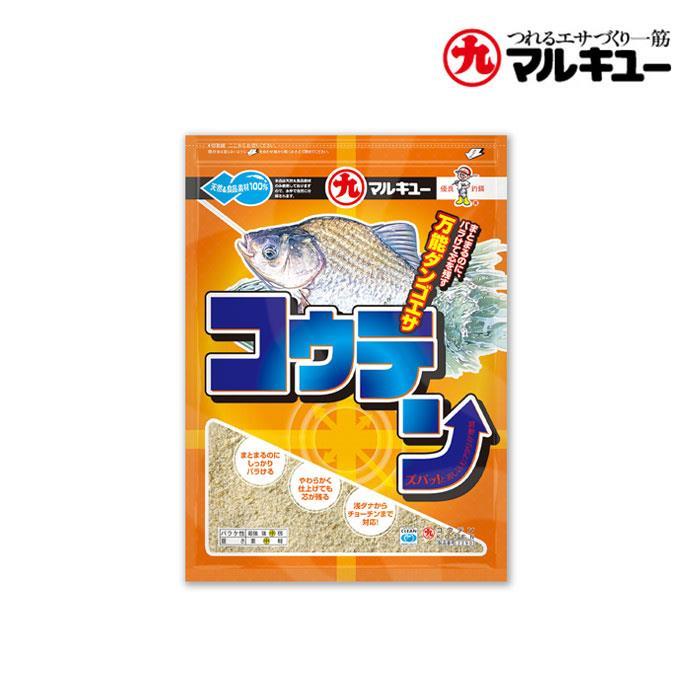 마루큐 코우텐 확산성 집어제 떡밥