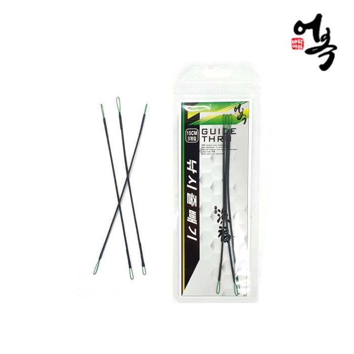 어복 낚시줄빼기 가이드 스루