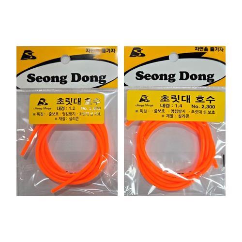 성동 호사끼 호스 1m 초릿대실 매듭보호 엉킴방지