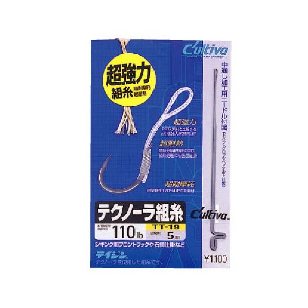 [세일] 오너 컬티바 테크노라 합사 어시스트 라인 바늘 줄 180LB