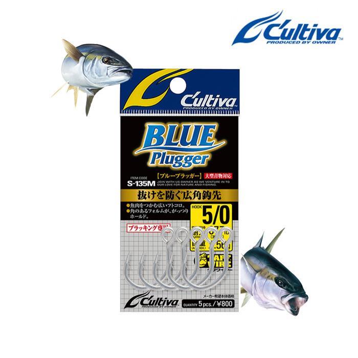 오너 컬티바 블루 플러거 S-135M 파핑 플러깅 훅