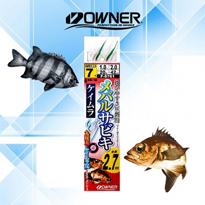 오너 케이무라 볼락 열기 돌돔 사비키 F-8761 카드채비