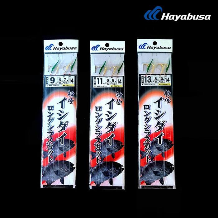 하야부사 오목 사비키 이세니 2본 바늘 2세트 T90701E1 돌돔 덜덜이 채비