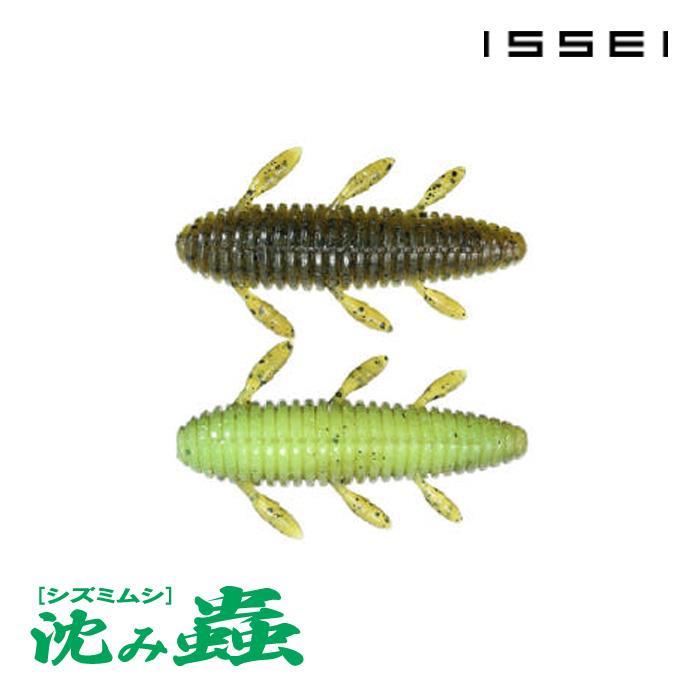잇세이 시즈미무시 3.2인치 배스 웜