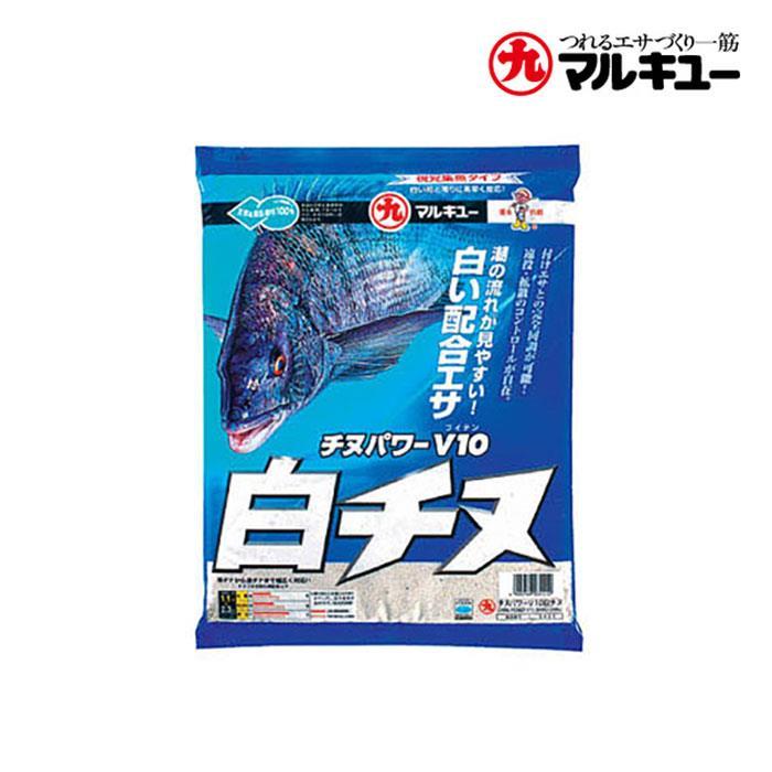 마루큐 치누 파워 V-10 백치누 감성돔 파우더 집어제