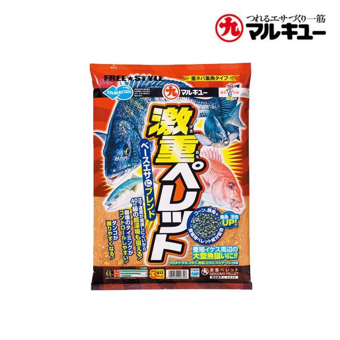 마루큐 격중 펠렛 감성돔 벵에돔 참돔 파우더 집어제