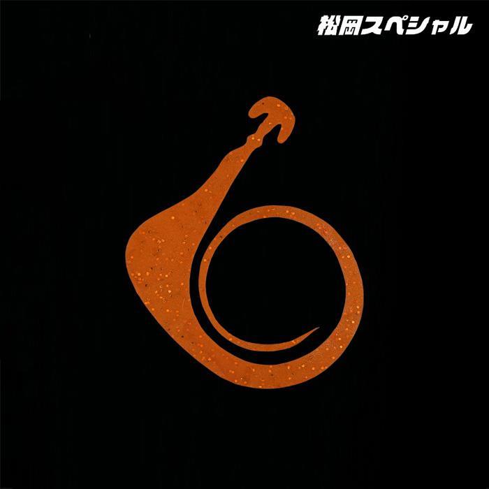 마츠오카스페셜 무겐 80mm 타이라바 스커트 넥타이