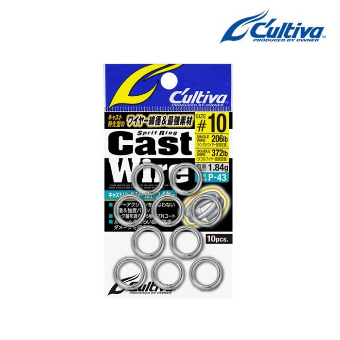 오너 컬티바 P-43 스플릿링 캐스트 와이어